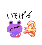 俺、MONSTER（個別スタンプ：21）