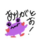 俺、MONSTER（個別スタンプ：24）