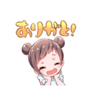 我が子のやつ（個別スタンプ：2）