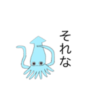 魚介類・爬虫類・その他（個別スタンプ：5）