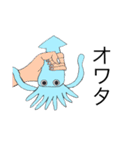 魚介類・爬虫類・その他（個別スタンプ：7）