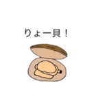魚介類・爬虫類・その他（個別スタンプ：16）