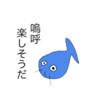魚介類・爬虫類・その他（個別スタンプ：23）