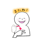 みんなで日本手話！2（個別スタンプ：8）