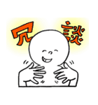 みんなで日本手話！2（個別スタンプ：38）