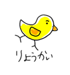 ひよっこはん（個別スタンプ：2）