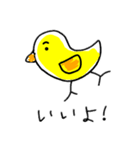 ひよっこはん（個別スタンプ：5）