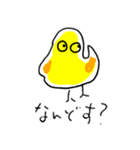 ひよっこはん（個別スタンプ：6）