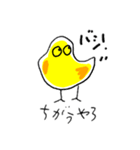 ひよっこはん（個別スタンプ：9）