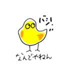 ひよっこはん（個別スタンプ：11）