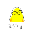 ひよっこはん（個別スタンプ：14）