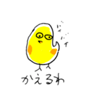 ひよっこはん（個別スタンプ：17）