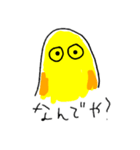 ひよっこはん（個別スタンプ：21）