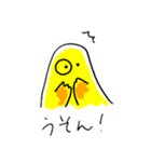 ひよっこはん（個別スタンプ：24）