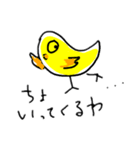ひよっこはん（個別スタンプ：32）