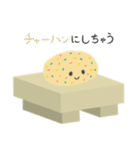 おすし食べたい3（個別スタンプ：16）