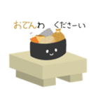 おすし食べたい3（個別スタンプ：29）