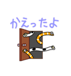 進め！ちんあなご2！（個別スタンプ：25）