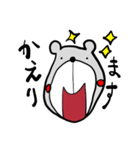くまのごろうちゃん（個別スタンプ：7）
