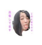 矢野家♡（個別スタンプ：3）