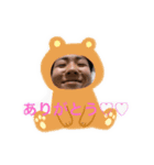 矢野家♡（個別スタンプ：5）