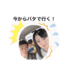 矢野家♡（個別スタンプ：6）