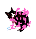 マフちゃむくん（個別スタンプ：2）
