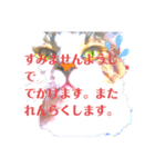 マフちゃむくん（個別スタンプ：5）