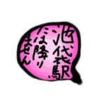 幻くんスタンプ（個別スタンプ：2）