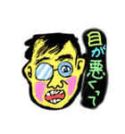 幻くんスタンプ（個別スタンプ：4）