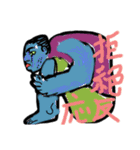 幻くんスタンプ（個別スタンプ：5）