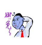 幻くんスタンプ（個別スタンプ：6）