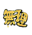 幻くんスタンプ（個別スタンプ：7）