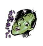 幻くんスタンプ（個別スタンプ：12）