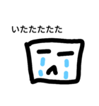 四角いやつの日常会話5（個別スタンプ：9）