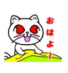 どれにゃん（よいどれにゃんこ） Ver.4（個別スタンプ：2）