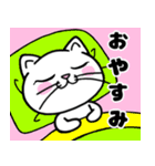 どれにゃん（よいどれにゃんこ） Ver.4（個別スタンプ：3）