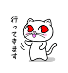どれにゃん（よいどれにゃんこ） Ver.4（個別スタンプ：4）