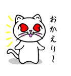 どれにゃん（よいどれにゃんこ） Ver.4（個別スタンプ：5）