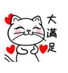 どれにゃん（よいどれにゃんこ） Ver.4（個別スタンプ：6）
