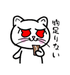 どれにゃん（よいどれにゃんこ） Ver.4（個別スタンプ：7）