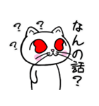 どれにゃん（よいどれにゃんこ） Ver.4（個別スタンプ：9）