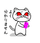 どれにゃん（よいどれにゃんこ） Ver.4（個別スタンプ：10）