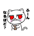 どれにゃん（よいどれにゃんこ） Ver.4（個別スタンプ：11）