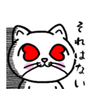 どれにゃん（よいどれにゃんこ） Ver.4（個別スタンプ：12）