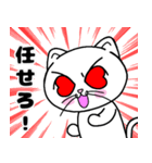 どれにゃん（よいどれにゃんこ） Ver.4（個別スタンプ：13）