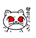どれにゃん（よいどれにゃんこ） Ver.4（個別スタンプ：14）