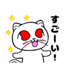 どれにゃん（よいどれにゃんこ） Ver.4（個別スタンプ：15）