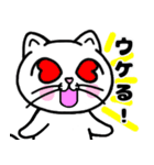 どれにゃん（よいどれにゃんこ） Ver.4（個別スタンプ：16）