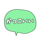 アメリカ風の吹き出しで気持ちを伝える JP（個別スタンプ：5）